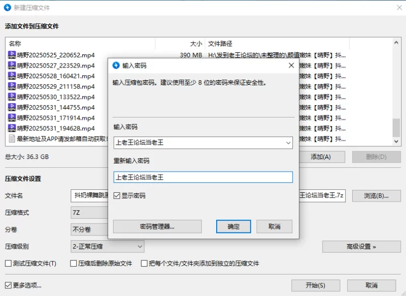 合集 颜值嫩妹[晴野]抖奶裸舞跳蛋塞穴，遥控震动抽插自慰【38V+36G】