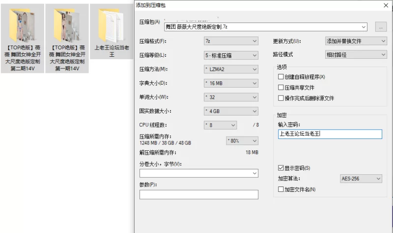 少妇熟女 薇薇 舞团女神 全开大尺度 绝版定制两期合集【28V+7.29G】