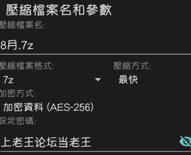 ASMR 母女盖饭asmr日文小合集【10a+1g】