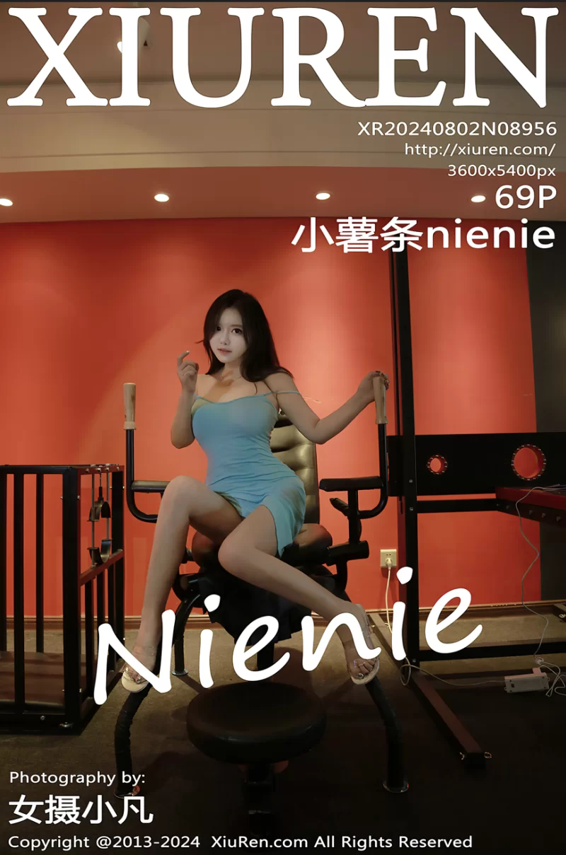 小薯条nienie NO.8956【69+1P+660MB】