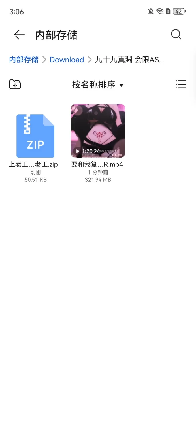 ASMR 要和我簽下契約成為魔裝少年嗎♡ 九十九真淵 会限ASMR【1V+400MB】