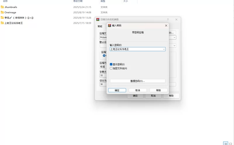 福利姬 李佳【129p+43m】