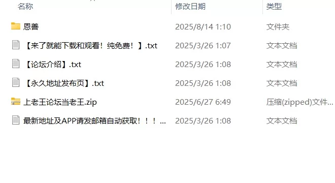 国产模特 黄X恩善345p-3.03GB【345p+3.03GB】