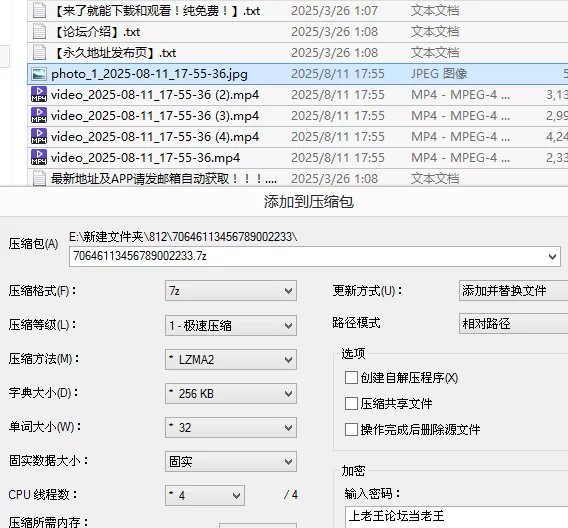 各种门 吃瓜新闻-长沙五一广场一女子当街裸奔，网传是为了气男友【4v+12M】