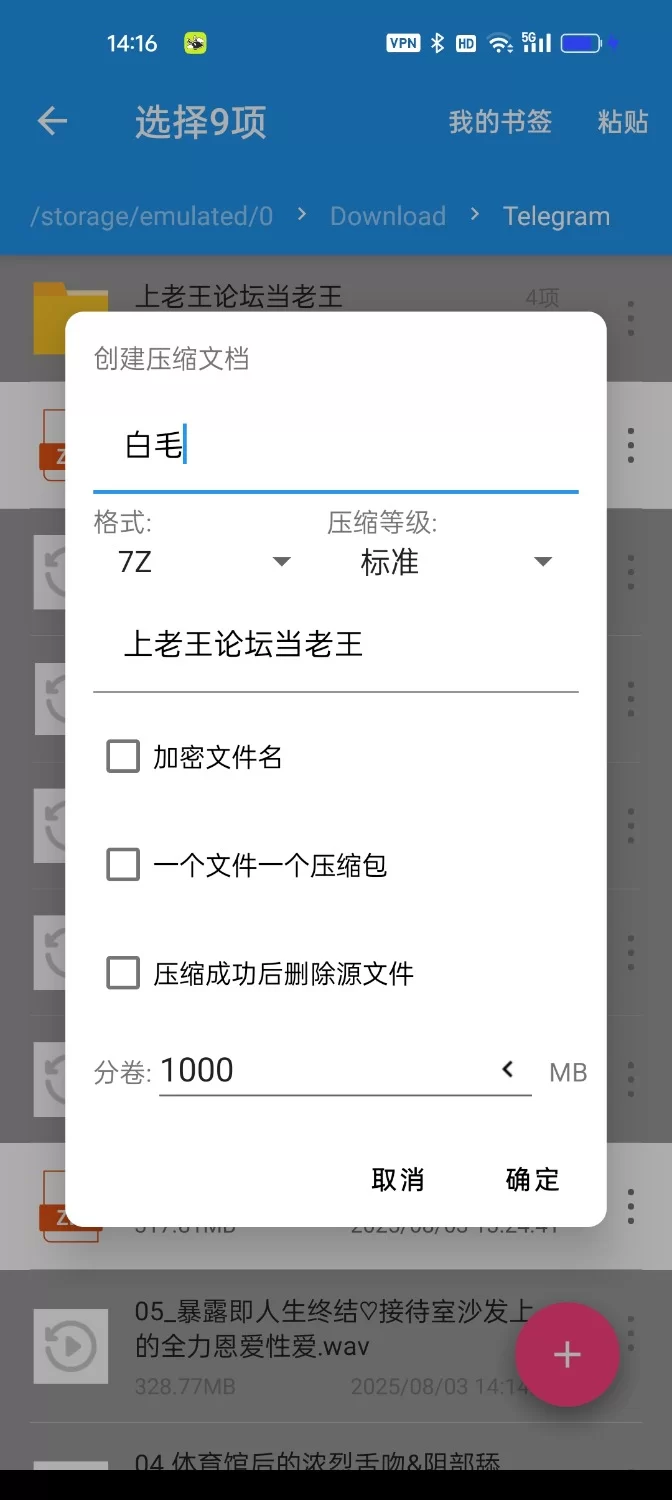 ASMR RJ01423822 看到胸罩就勃起,学长你真的没救了呢♡〜被抓住把柄后【7v+1g】
