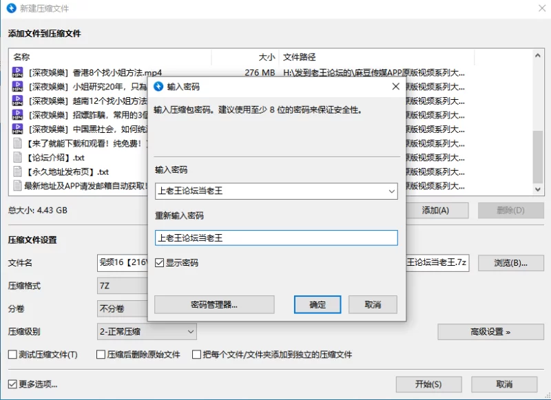 合集 麻豆传媒APP原版视频系列大合集-视频十六深夜娛樂系列【15V+4.4G】