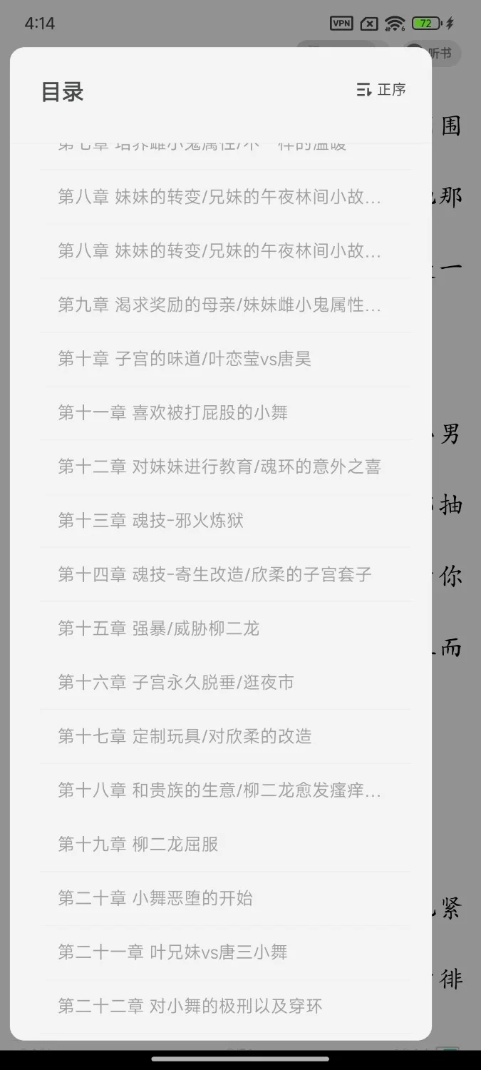 古典武侠玄幻 P站转 穿越斗罗大陆选择遵从自己的欲望（12.7万字）【+358kb】