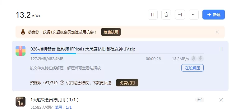 其他模特 推特新晋 摄影师 iFPixels 大尺度私拍 都是女神【1V+174P+472M】