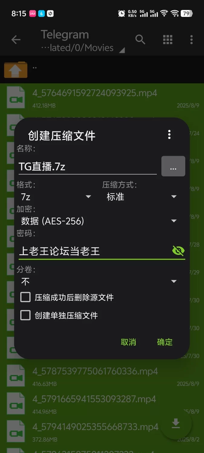 国产主播 tg群直播【38v+14G】