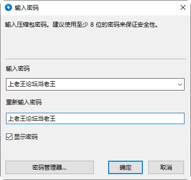 动漫 AI 动漫 清白合集 多角色【np+6.1G】