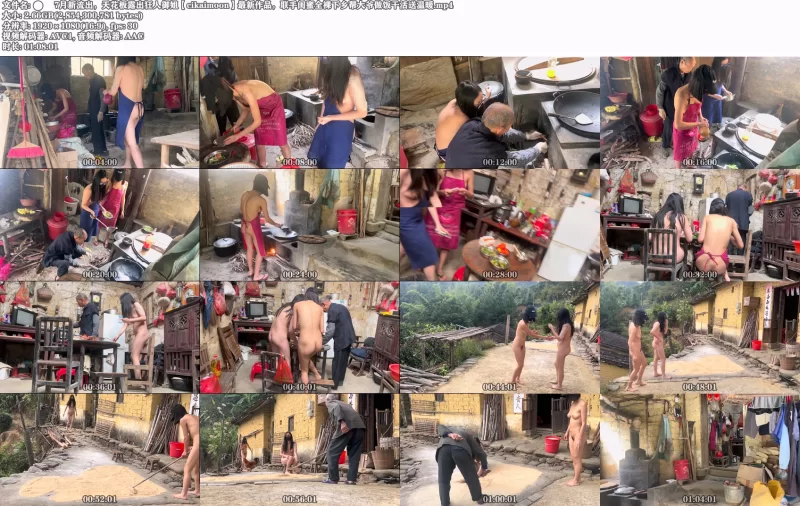 自拍 7月新流出，天花板露出狂人御姐[cikaimoon]最新作品，联手闺蜜全裸下乡帮大爷做饭干【多p+v+2.64G】