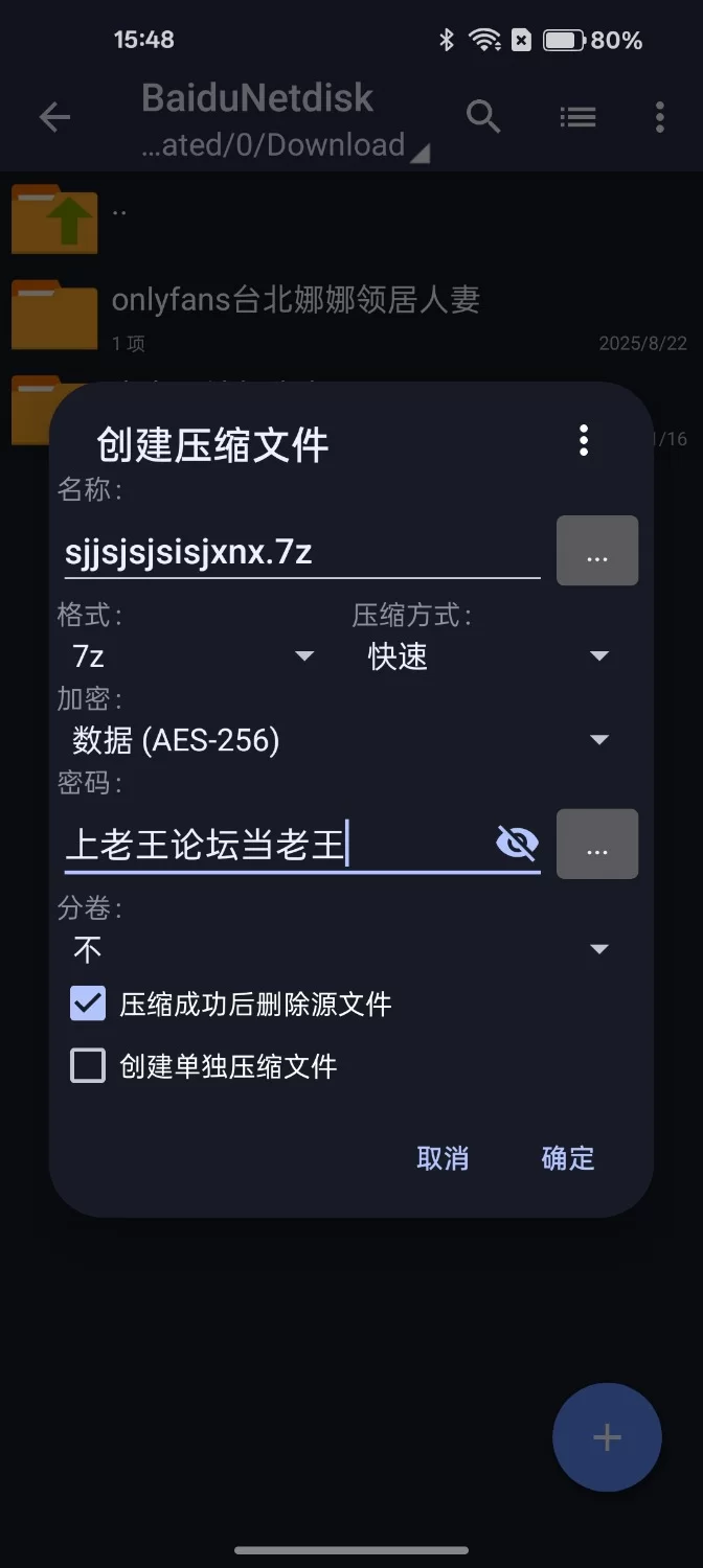 有剧情的 台北娜娜 8月作品 我的邻居是肥臀人妻 OF版【1V+2.09G】