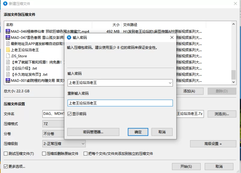 合集 麻豆传媒APP原版视频系列大合集-视频十四爱豆团队系列【46V+22G】