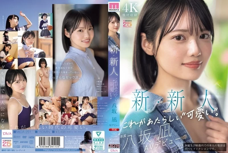 合集 收藏级女优有码合集10部第三十四期 有冈美羽+波多野结衣+【10v+66.22GB】