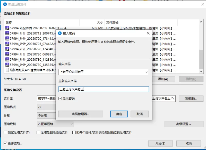合集 一股清流[小肉肉]眼镜学妹~美乳诱惑~跳蛋狂震~道具抽插【15V+16G】