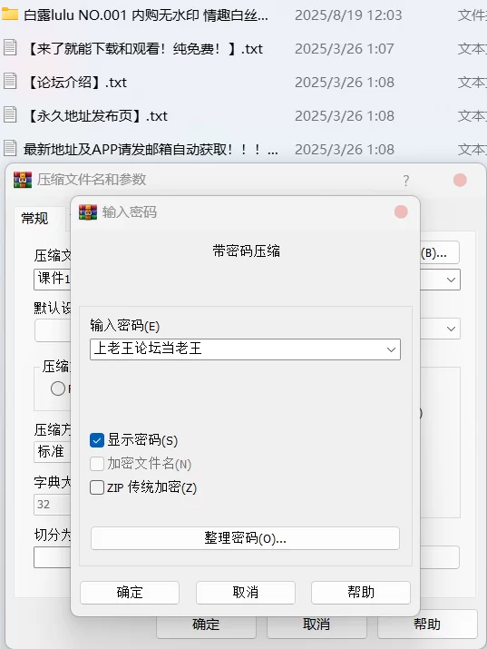 国产模特 白露lulu - 内购无水印 情趣白丝童真套装-附假阳具自慰视频【84P2V+1.8G】