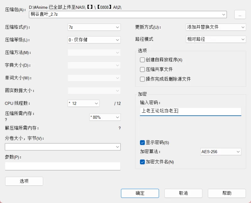 动漫 [AI图]桐谷直叶【135p+321MB】