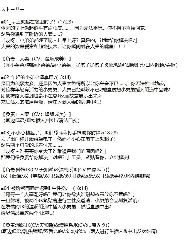 ASMR [超抜き特化]在勃起后被拔出是常识的世界里尽情射精♪【1+304M】