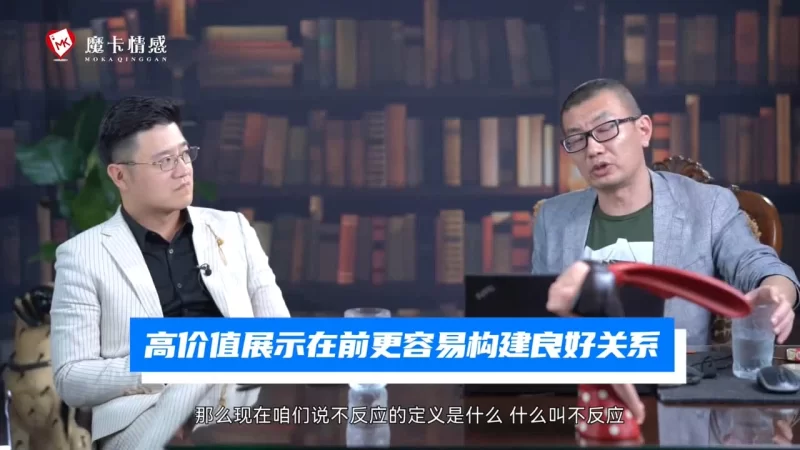 其他 摩卡情感-强大心态养成_约会_两性_心态_PUA_首先要养好心态【12V+5.44G】