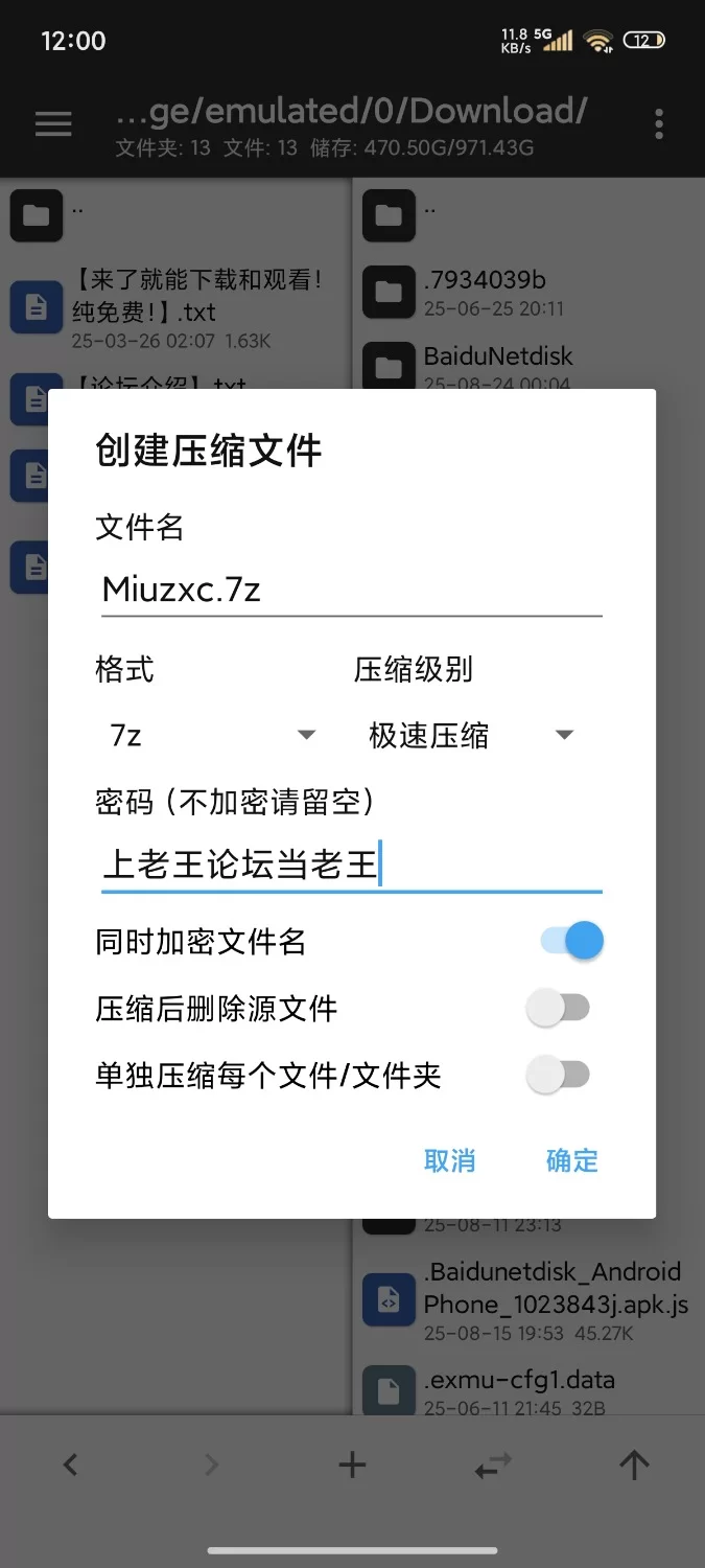 自拍 越南网红Miuzxc 符合国人审美！！！【16v+11G】