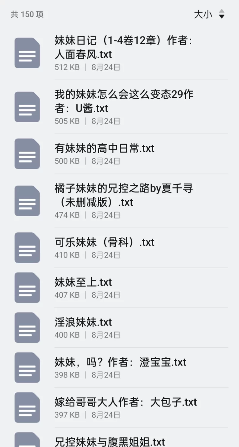 合集 妹系150本【+30M】