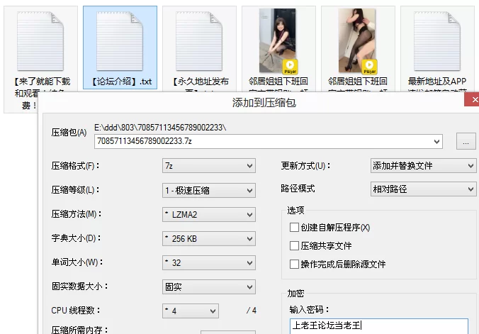 有剧情的 美少女噗噗最新-邻居姐姐下班回家忘带钥匙，赶紧邀请她【2v+943M】