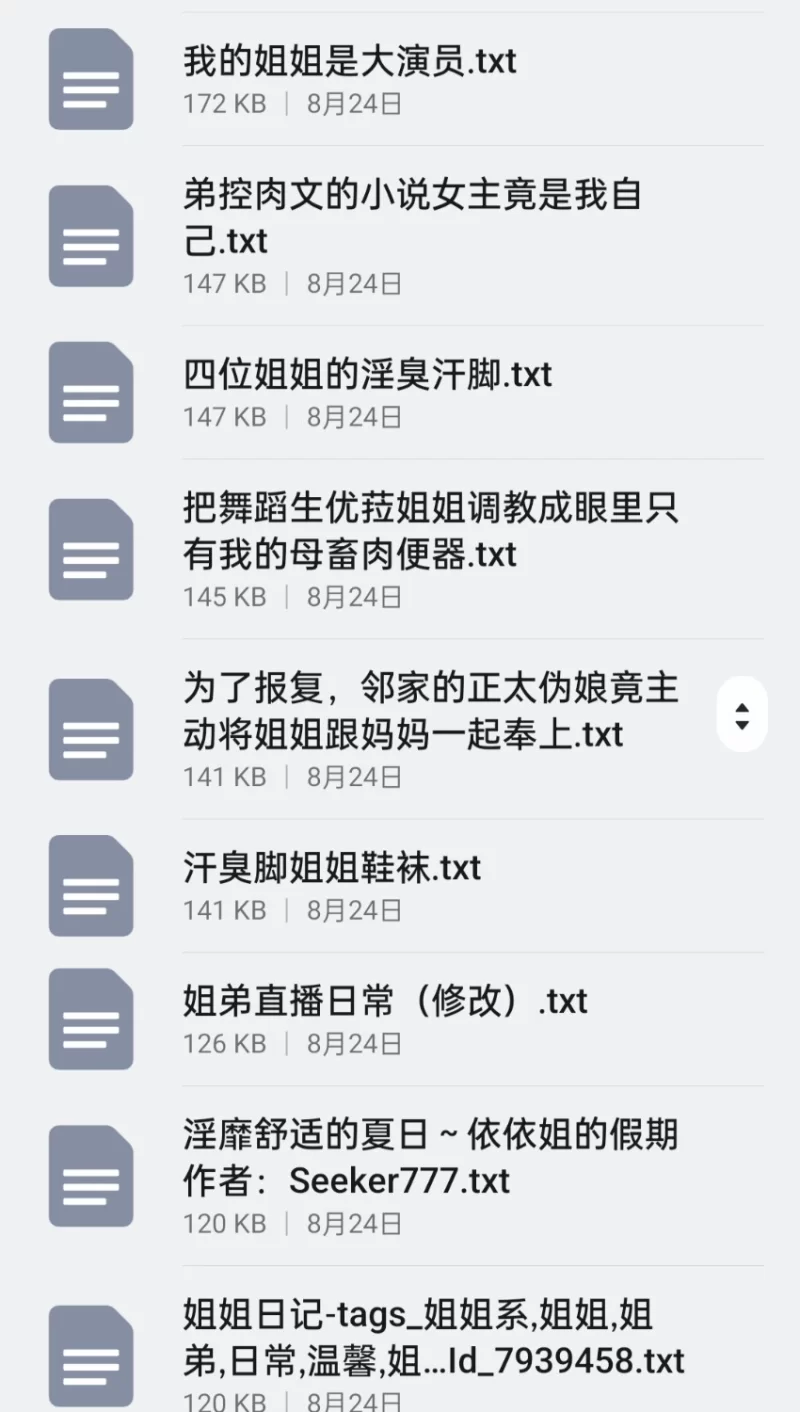 合集 姐系98本【+70M】