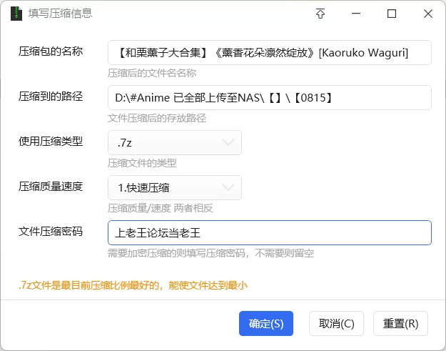 动漫 [AI图][和栗薰子大合集]《薰香花朵凛然绽放》【1393P+2G】