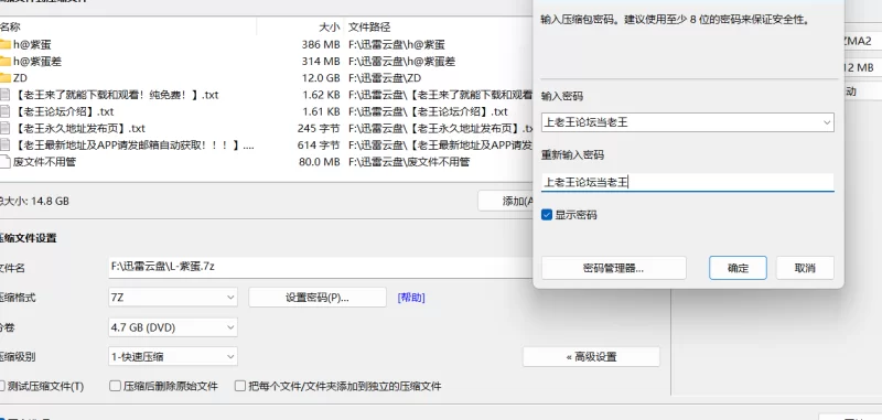 自拍 自购紫蛋@zidan670 资源合集【61P65V+13.6G】