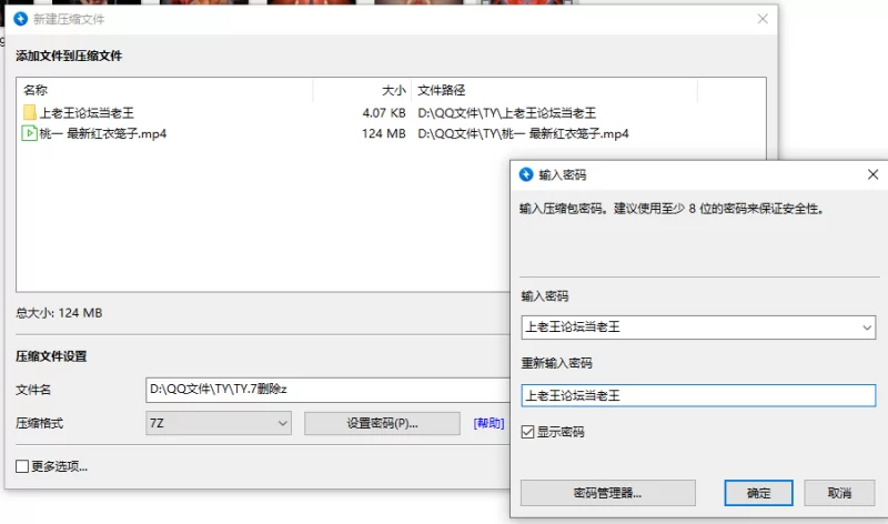 国产主播 [虎牙重磅]桃一！SM笼子道具裸舞！万众期待！【1+124M】