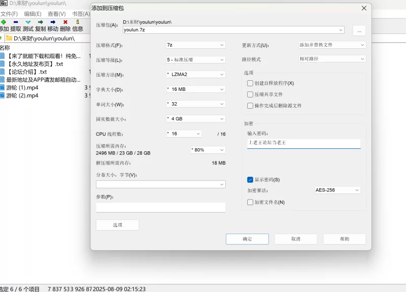 3p&多p 某房泄密资源 邮轮多人乱交 场面极其淫乱【2v+7g】