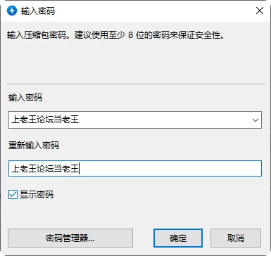 动漫 国漫AI 黑猫(blackcat) 紫灵口篇 凡人修仙传【108+230M】