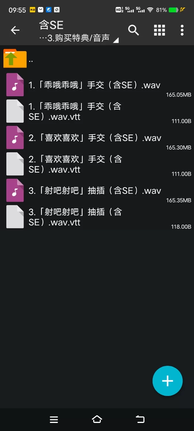 ASMR [简体中文版]最喜欢肉棒牛奶的、比你年纪小的邻家大姐姐用着坏心眼甜蜜榨精【6V+1.5G】