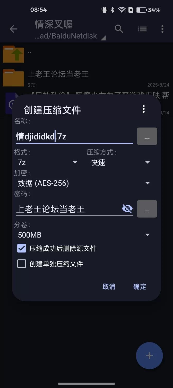 有剧情的 情深叉喔8月22最新作品 [兄妹乱伦] 网瘾少女为了买游戏皮肤 帮哥哥解决生理需求【1V+934M】