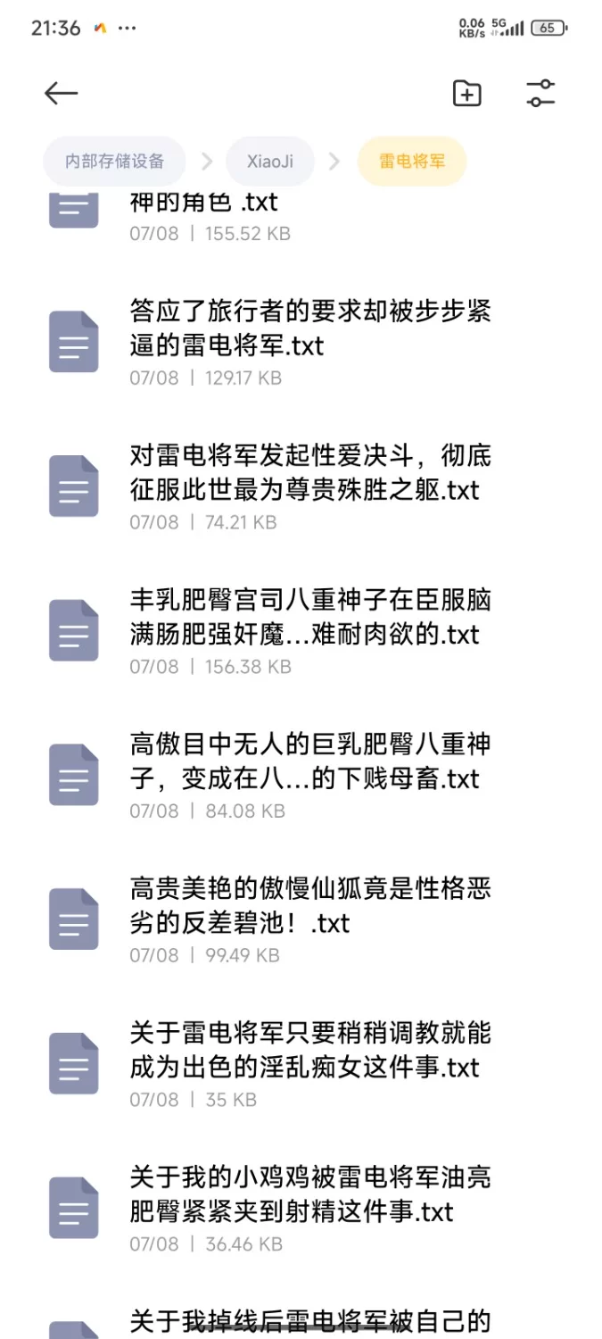 绿帽绿奴 原神稻妻雷巨乳肥臀电将军八重神子黑人恶堕调教【+10m】