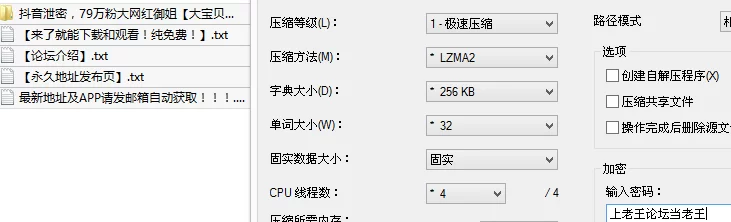 各种门 抖音泄密，人设崩塌79万粉大网红丰腴性感御姐[大宝贝]【15v+2G】