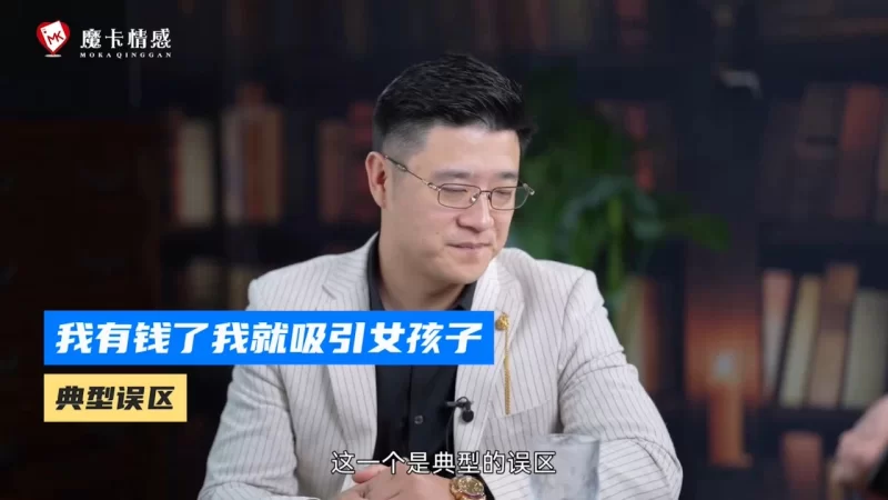 其他 摩卡情感-强大心态养成_约会_两性_心态_PUA_首先要养好心态【12V+5.44G】