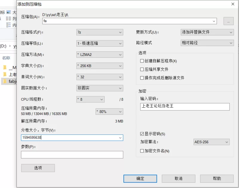 自拍 fabjous泄密群 8.20更新多位极品美女福利【62p+91v+1.53G】