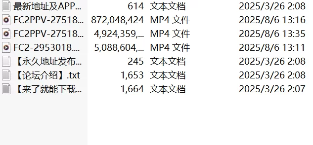 高颜值 fc2高颜值素人みゆき【3v+10g】