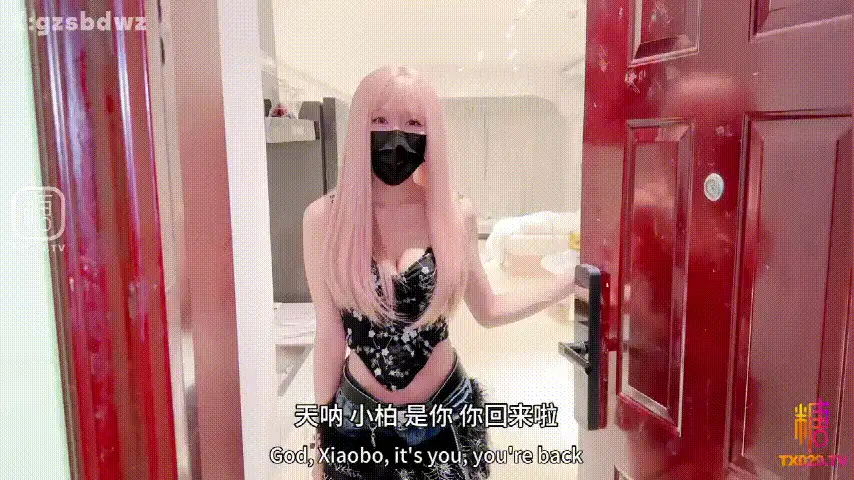 福利姬 糖心VlogUp主[白菜妹妹]国产剧情 青梅妹妹的强迫性爱 精【1v+630M】