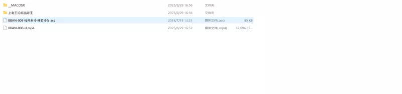 同性 [无码流出]BBAN-008 椎名由奈和櫻井步的百合之旅 桜井あゆ 【1+31.3G】