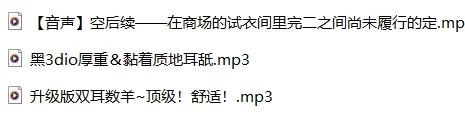 ASMR B站芝恩㱏 爱发电25年6月舔耳+剧情【3A+181M】