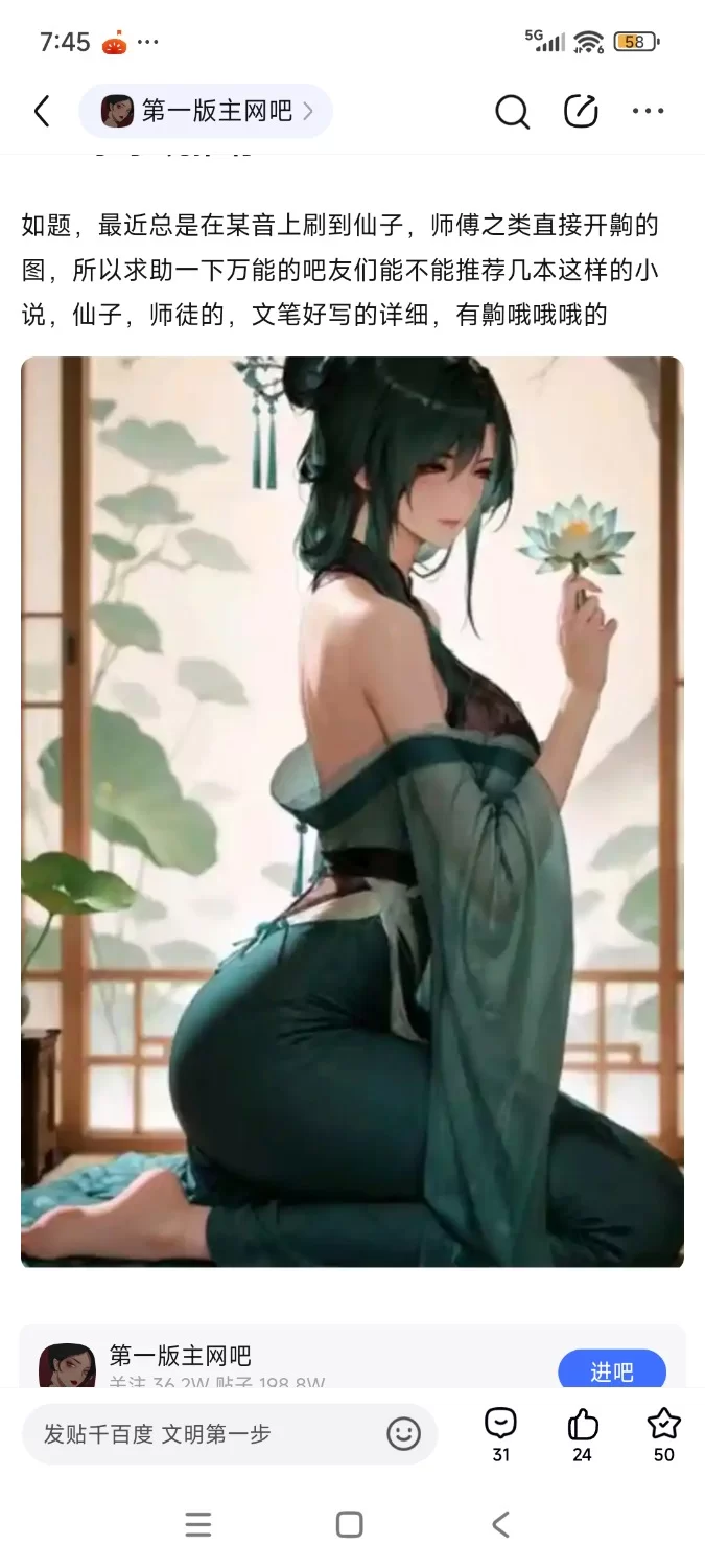 有剧情的 同龄人还在跟总裁对喷，我已经当了无数人的妈了，半生当妈，归来还是25【2+8g左右】