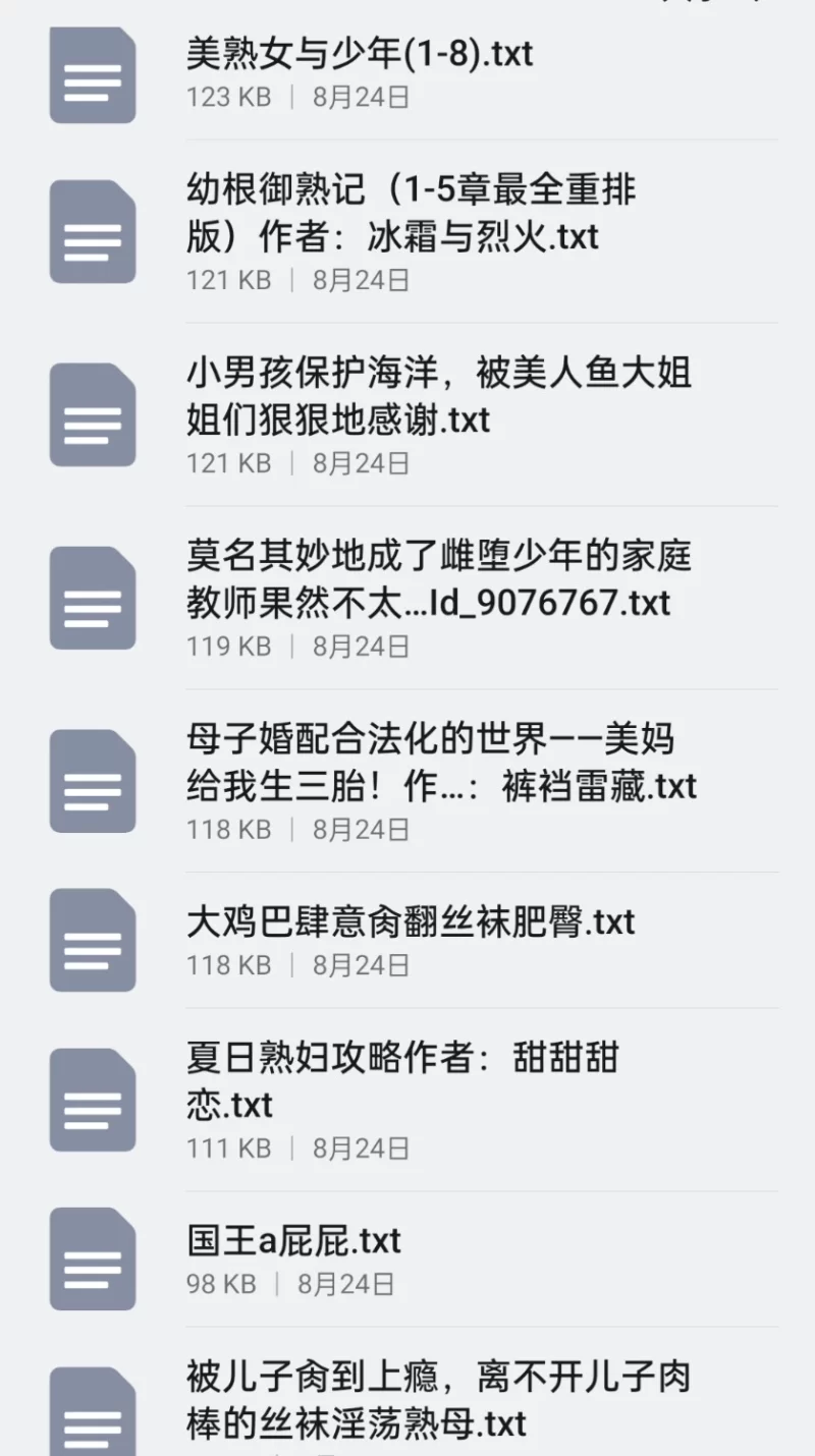 合集 小马拉大车类192本【+90M】
