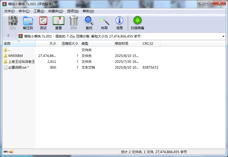 自拍 颜值萝莉嫩妹喵呜小表妹 6月新下海被无套内射 乳交足交【66V+51.2G】