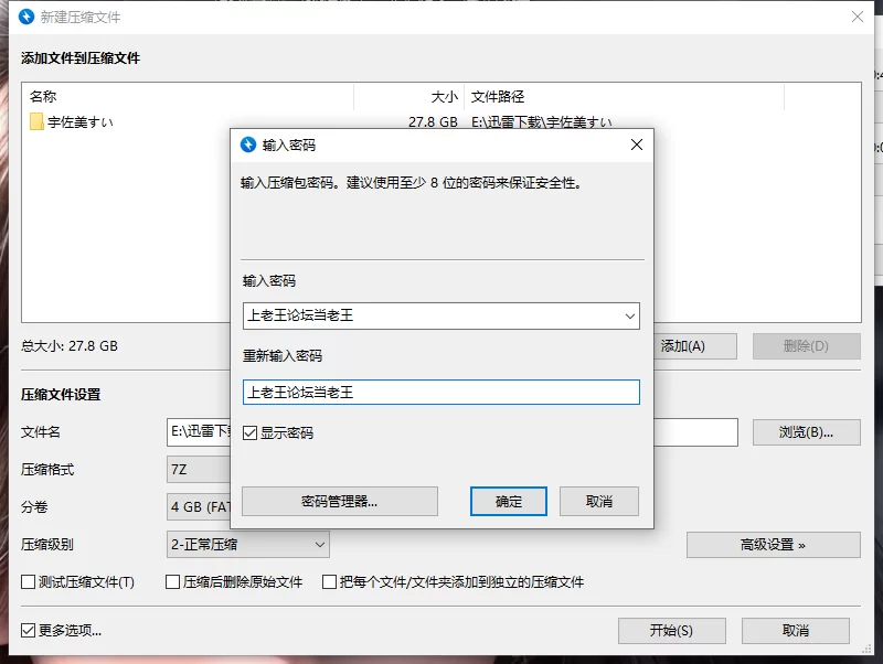 合集 巨乳福音❤️宇佐美すい【19v+27.8G】