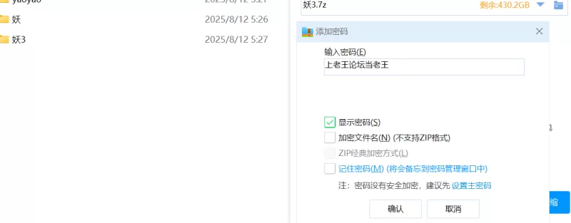 国产主播 [网易CC]白妖妖  8月最新裸舞第一弹【8v+1.56G】
