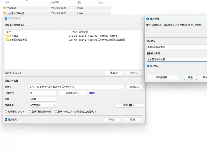 自拍 stripchat [kiko-vv]超美女神 开票秀福利【4V+2.13G】