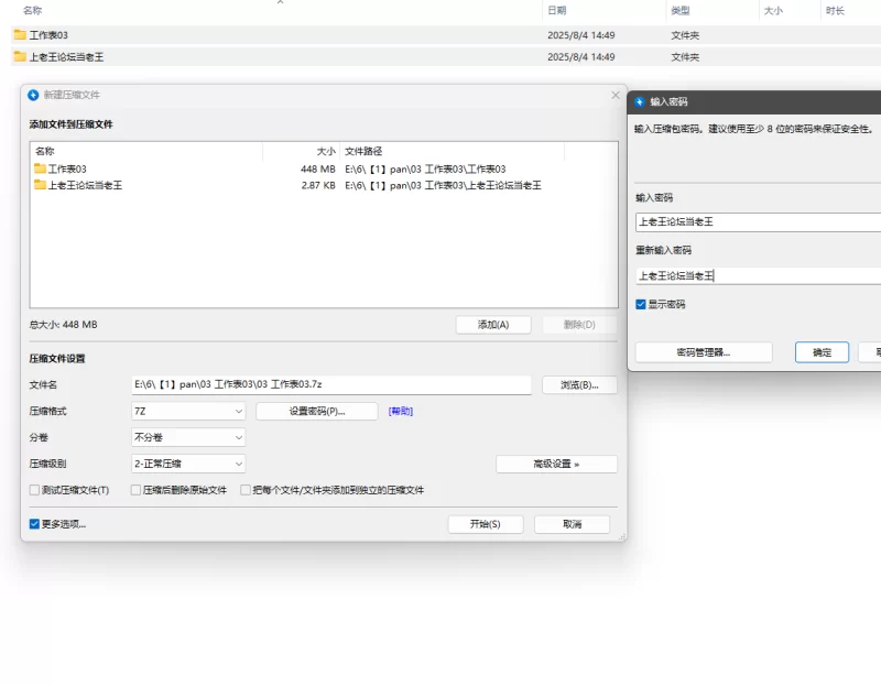 自拍 超极品学生妹，御姐范十足【12V19P+448MB】