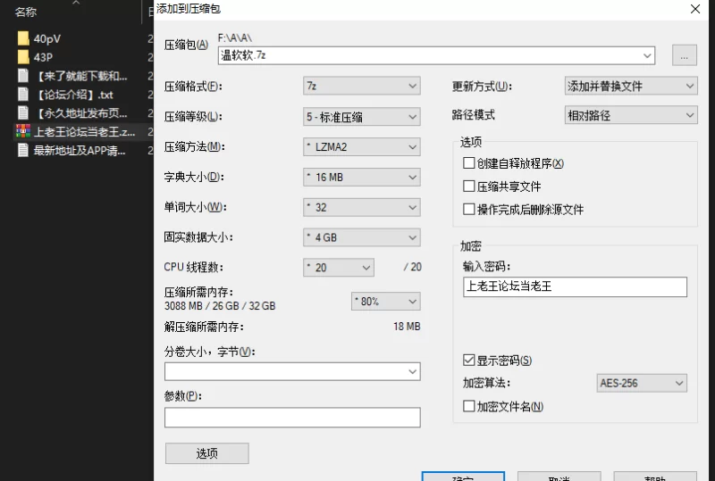 合法萝莉 温软软-喜欢被调教的小母狗 肛交双插 屁屁被撑的很大【40V43P+2.7G】
